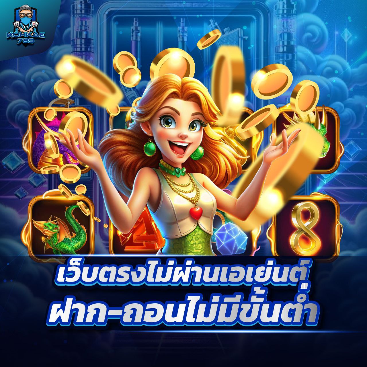 MY SLOT AUTO 168 BET คุณจะได้รับประสบการณ์ที่ตื่นเต้นและมีความสนุกสนานอย่างแท้จริง
